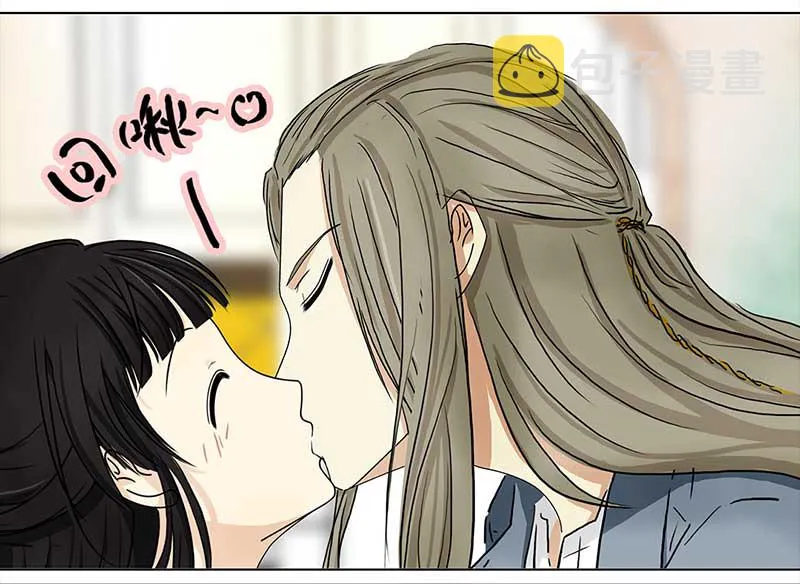 121 浅浅的课（2） 第6页
