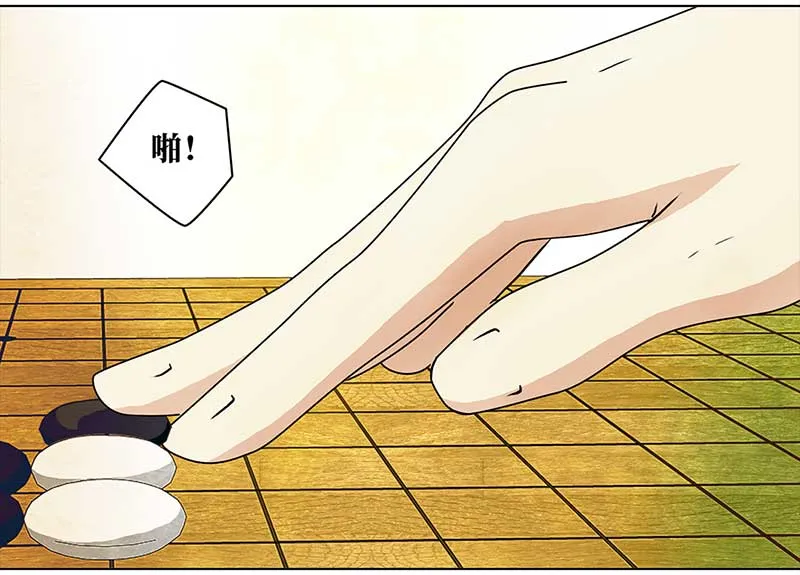 121 浅浅的课（2） 第16页