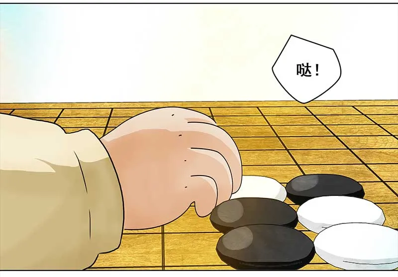 121 浅浅的课（2） 第18页