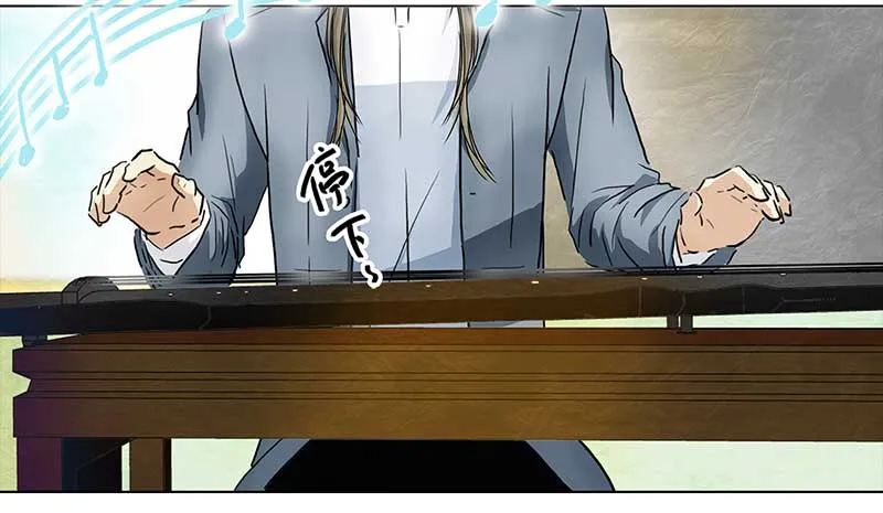 120 浅浅的课（1） 第4页