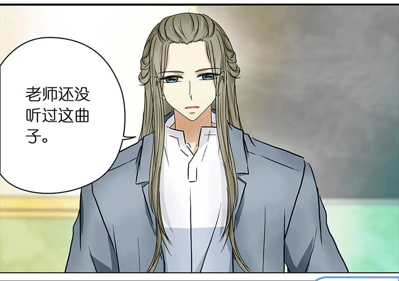 120 浅浅的课（1） 第5页