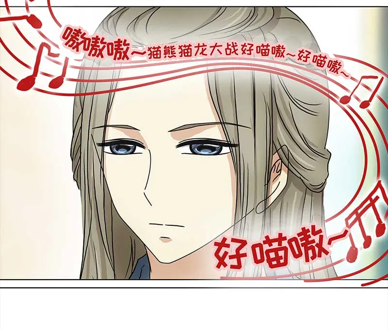120 浅浅的课（1） 第7页