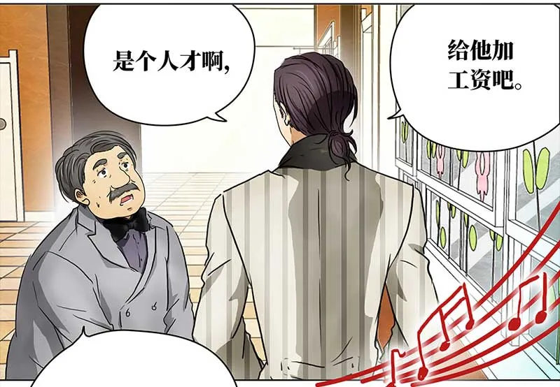 120 浅浅的课（1） 第10页