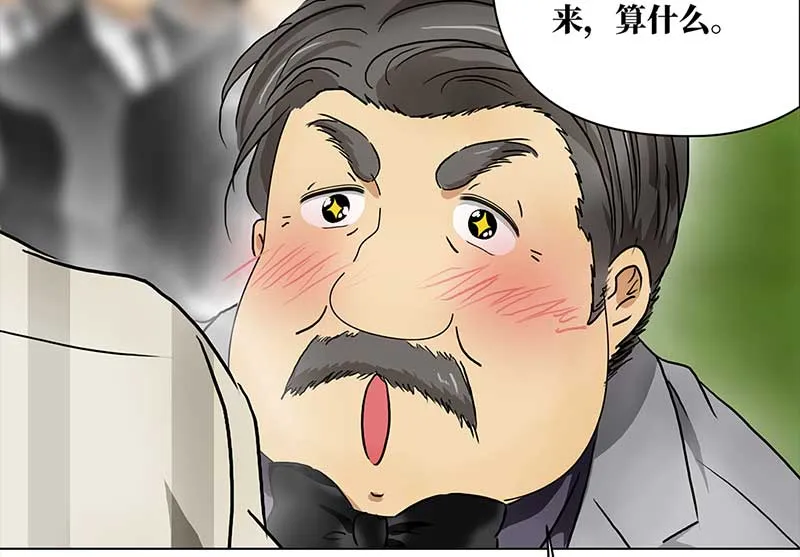 120 浅浅的课（1） 第12页