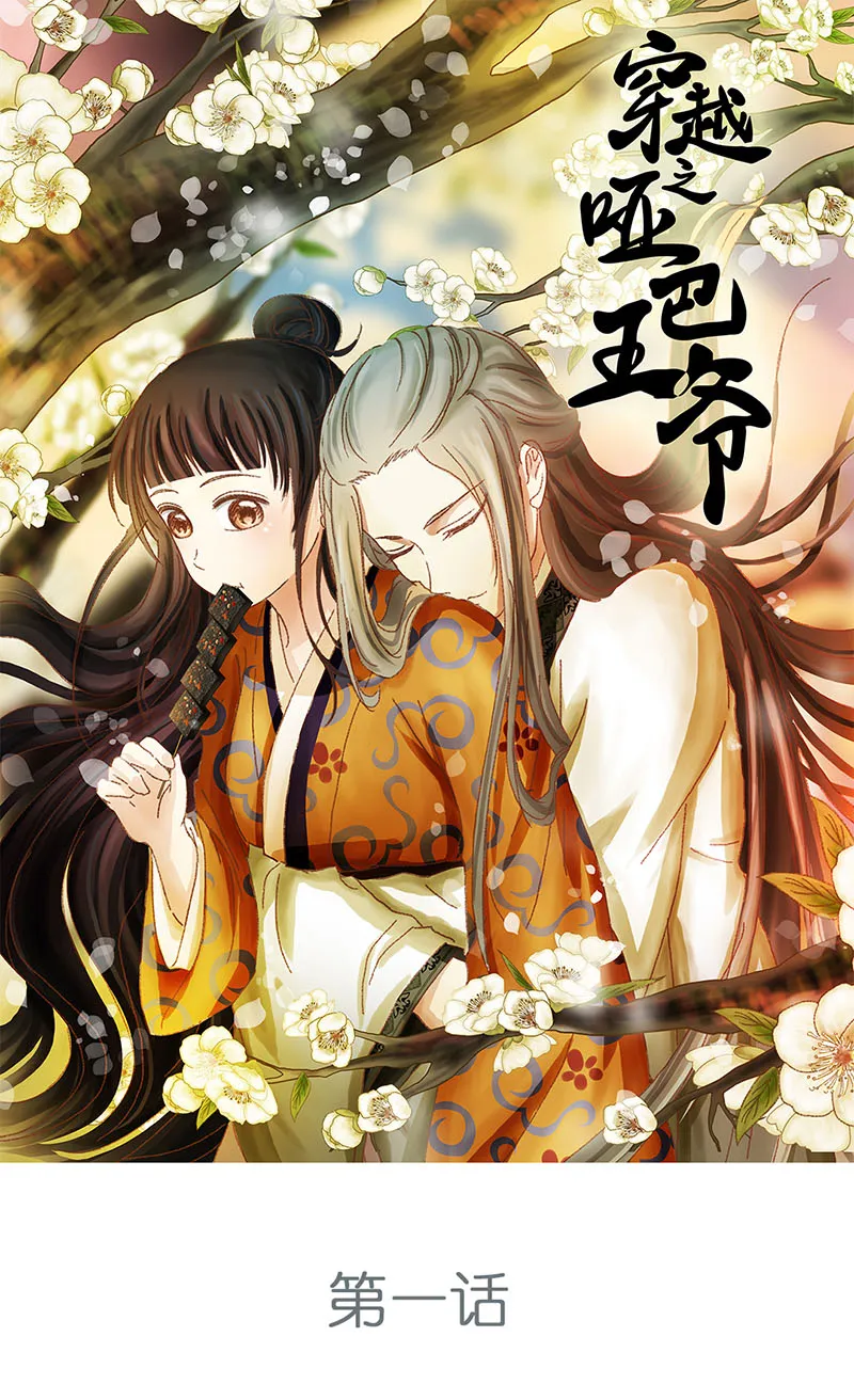 001 落水的帅哥 第1页