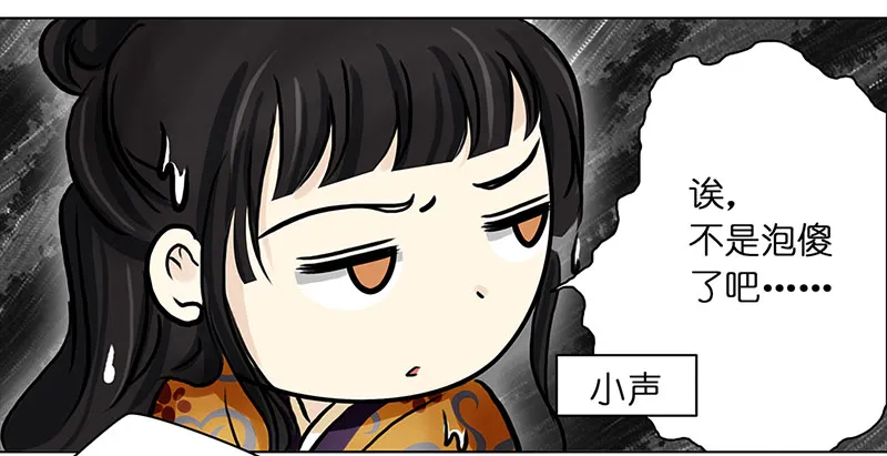 001 落水的帅哥 第19页