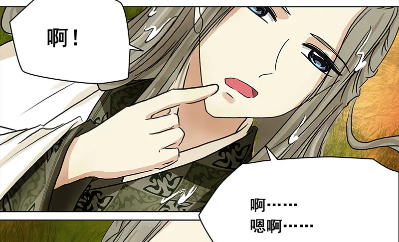 001 落水的帅哥 第20页