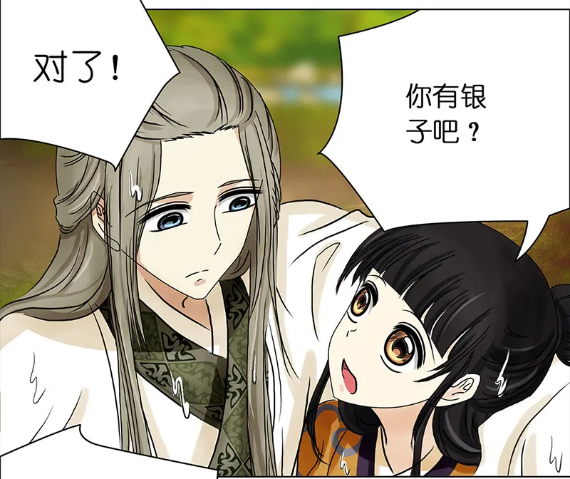 001 落水的帅哥 第26页