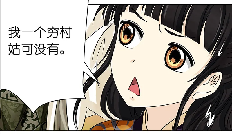 001 落水的帅哥 第27页