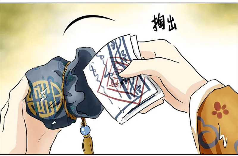 001 落水的帅哥 第31页