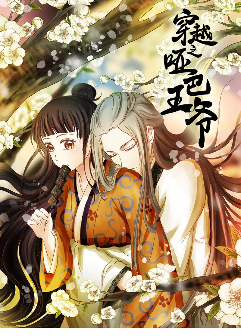 002 落水的帅哥（2） 第1页