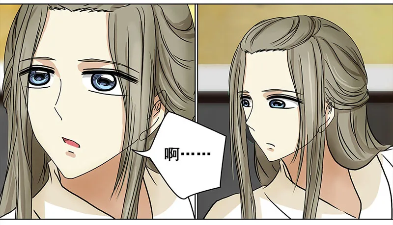 002 落水的帅哥（2） 第12页