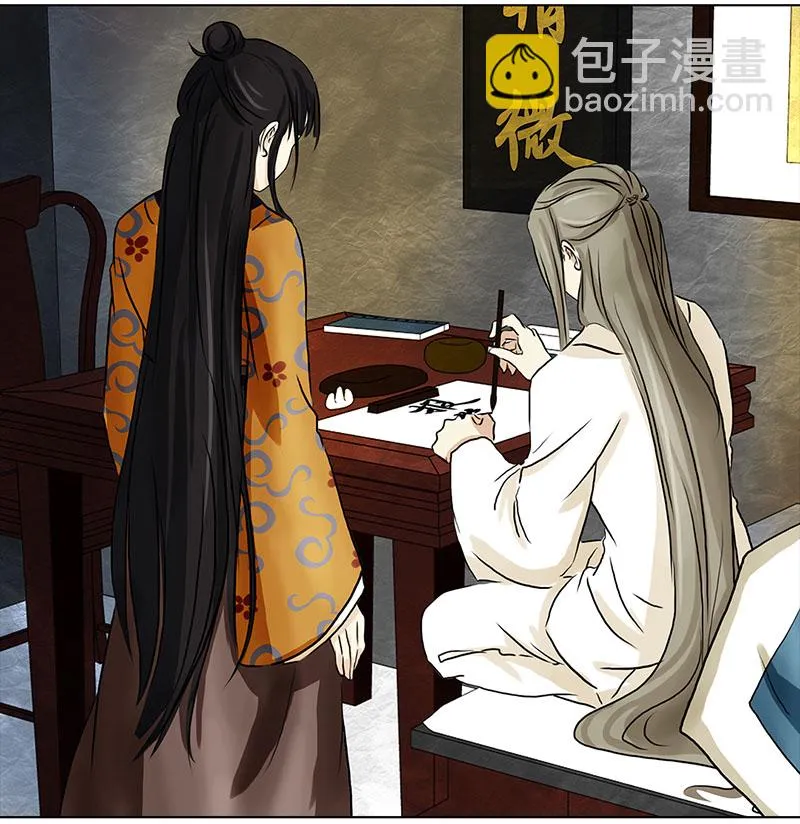 002 落水的帅哥（2） 第13页