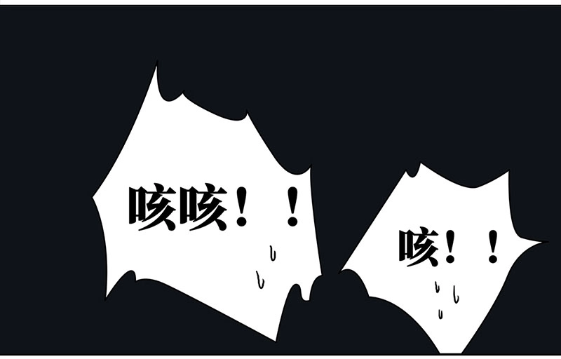 004 臭豆腐摊子（2） 第7页