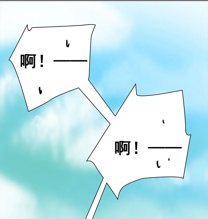 004 臭豆腐摊子（2） 第13页