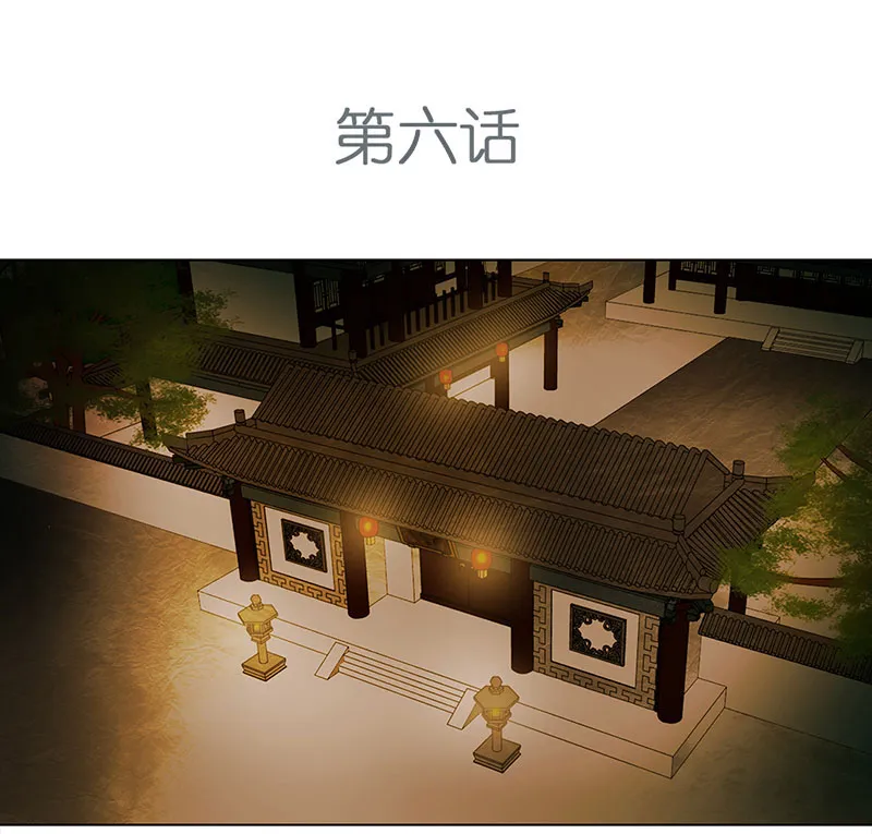 006 王府别院——静篱园 第2页