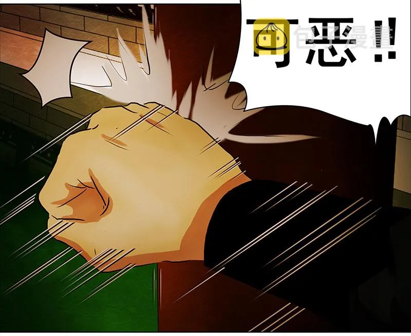 006 王府别院——静篱园 第4页