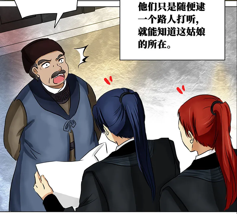 007 名人 第3页