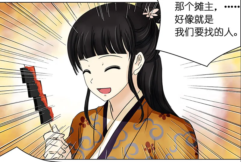 007 名人 第13页