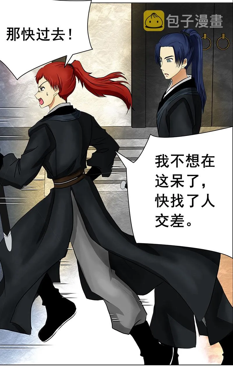007 名人 第14页