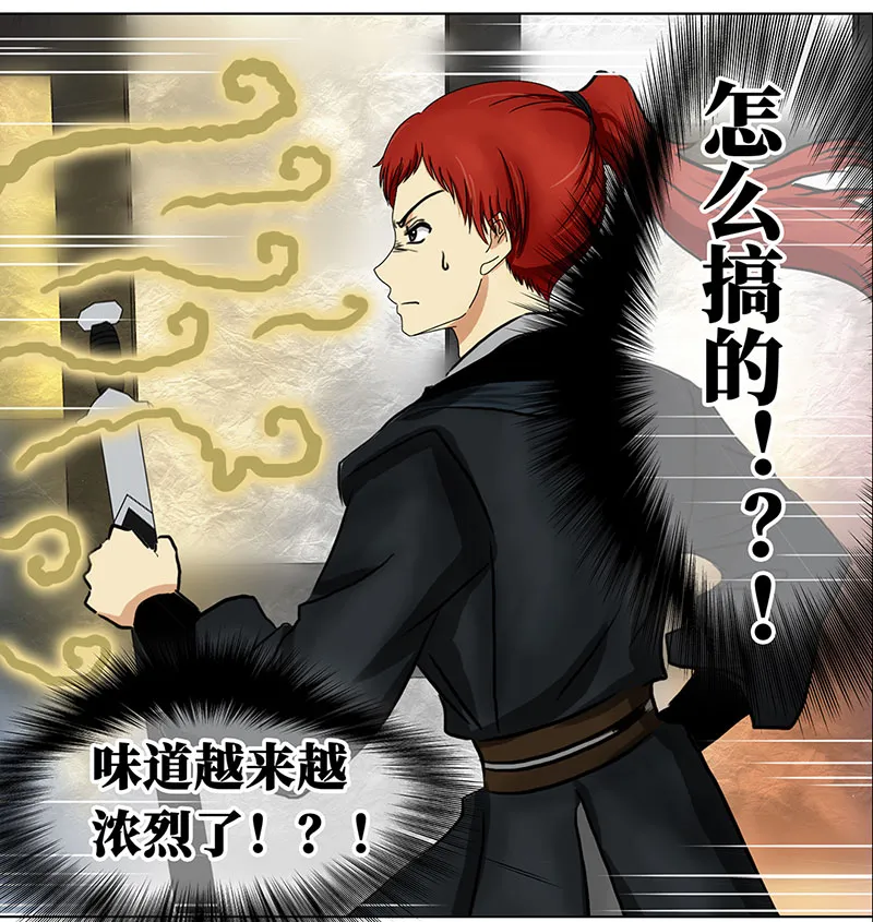 007 名人 第15页