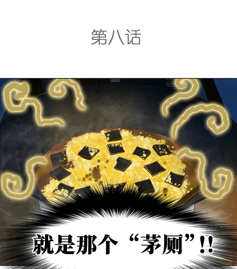 008 名人（2） 第2页