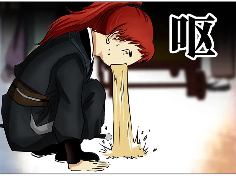 008 名人（2） 第5页