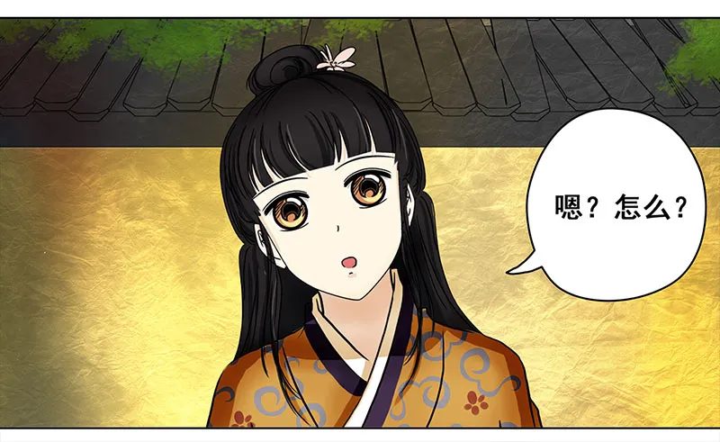 008 名人（2） 第9页