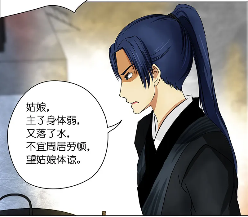008 名人（2） 第15页