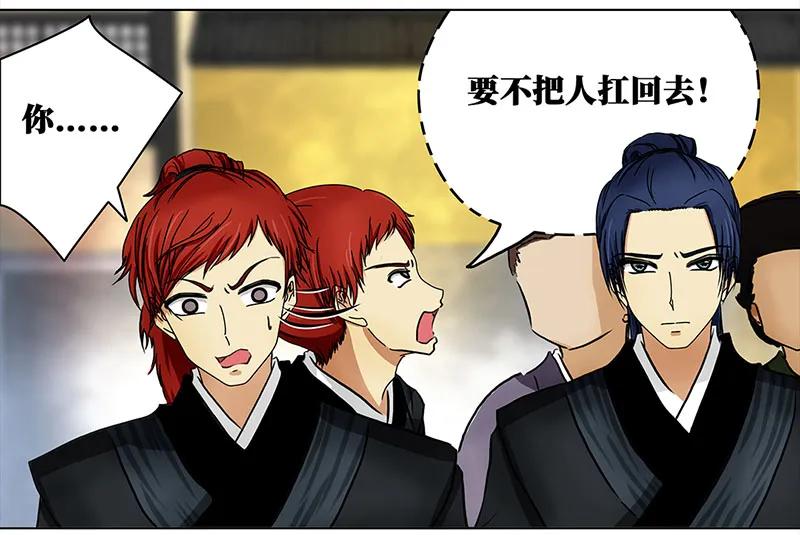 008 名人（2） 第21页