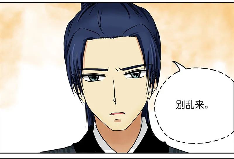 008 名人（2） 第22页