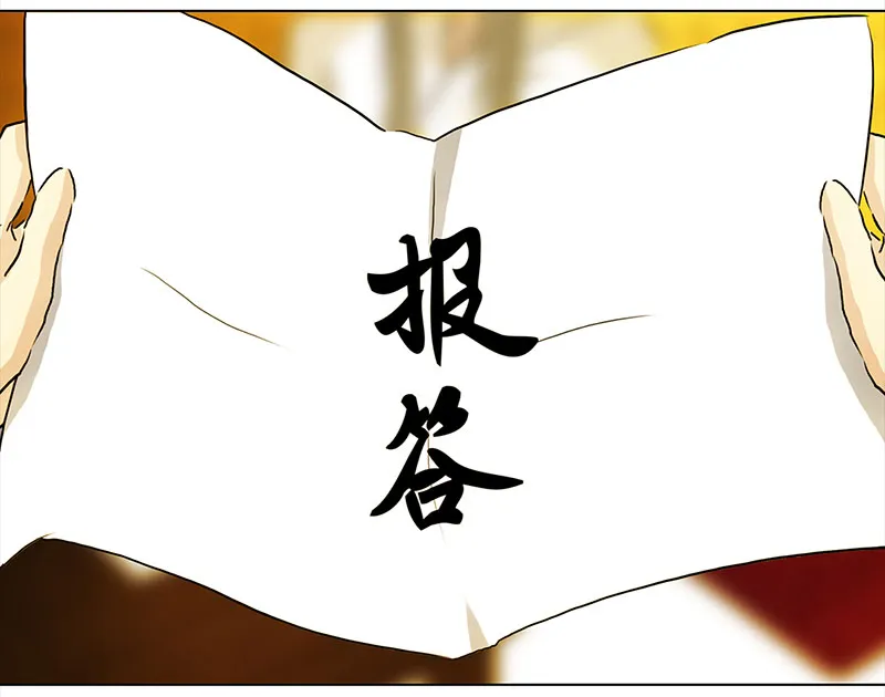 009 再相见（1） 第16页