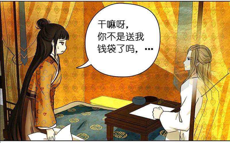 009 再相见（1） 第17页