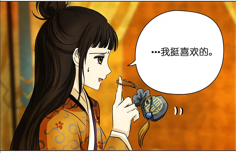 009 再相见（1） 第19页