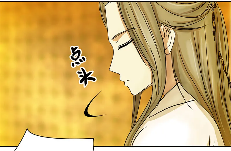 010 再相见（2） 第3页