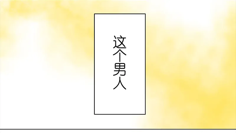 010 再相见（2） 第6页