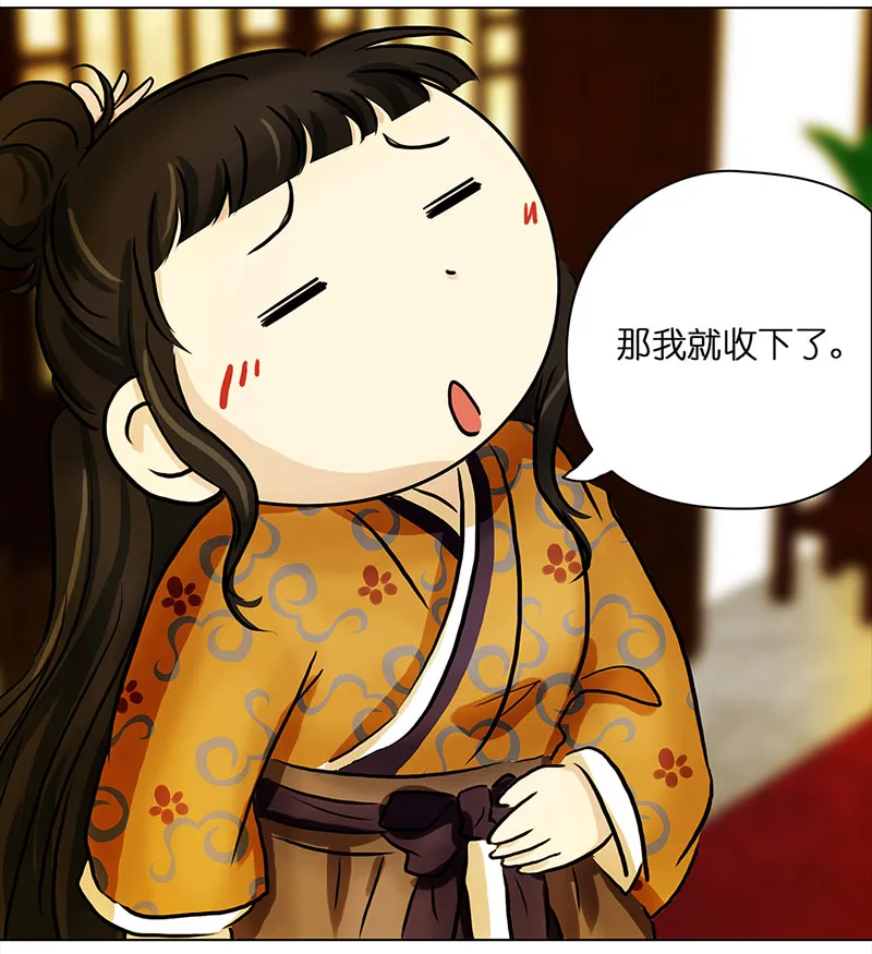 010 再相见（2） 第14页
