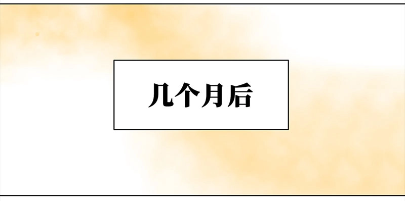 010 再相见（2） 第21页