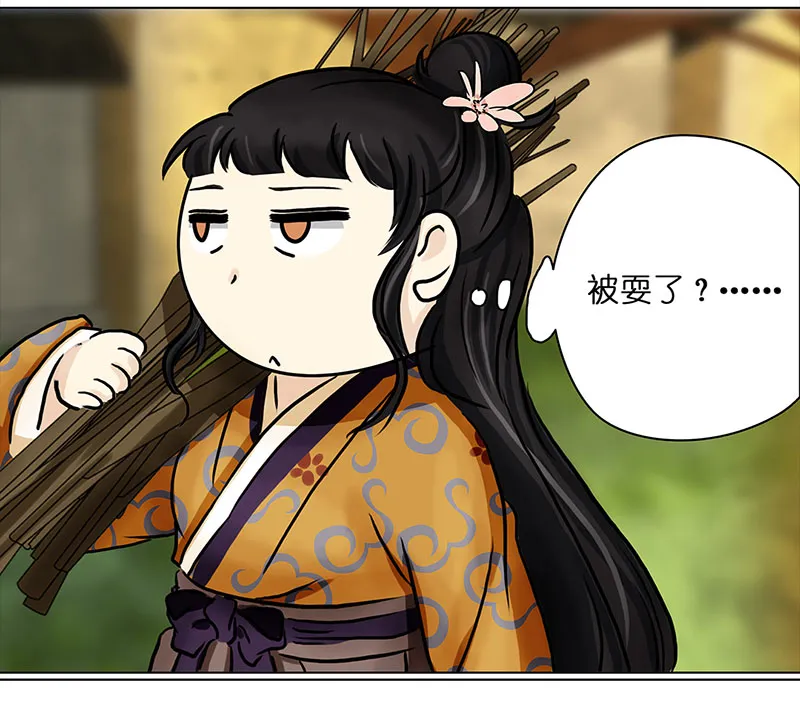 010 再相见（2） 第22页