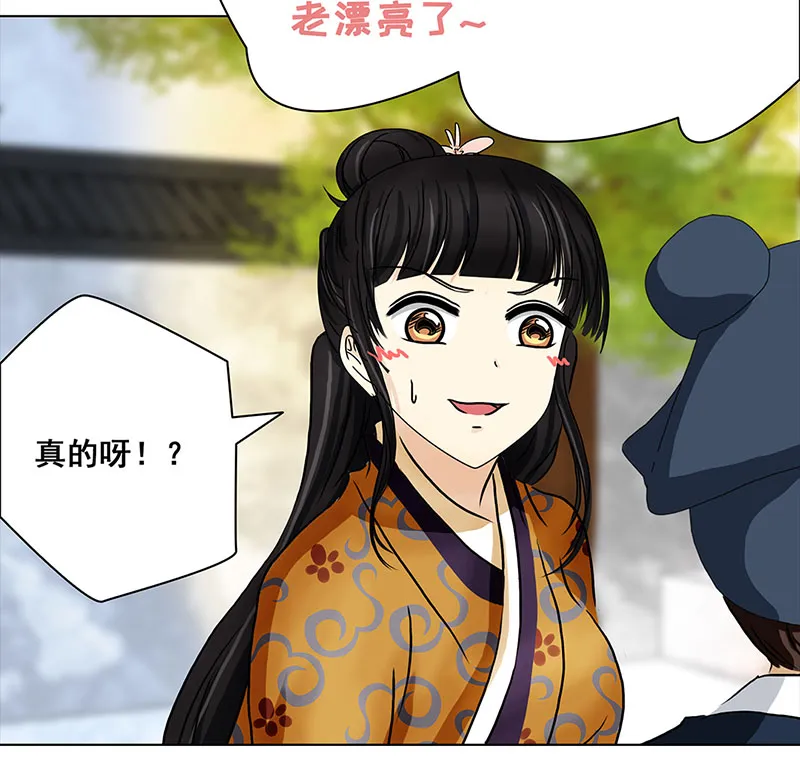011 宅子 第7页
