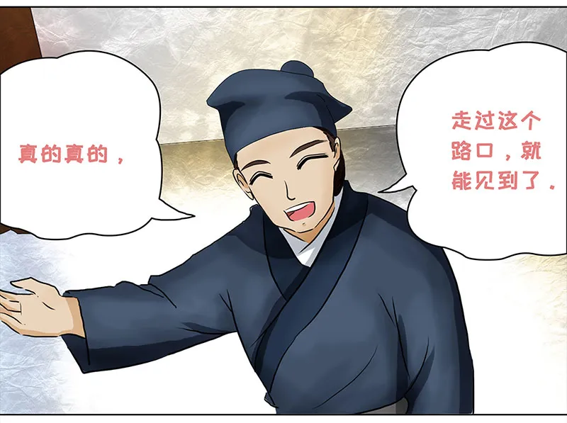 011 宅子 第8页