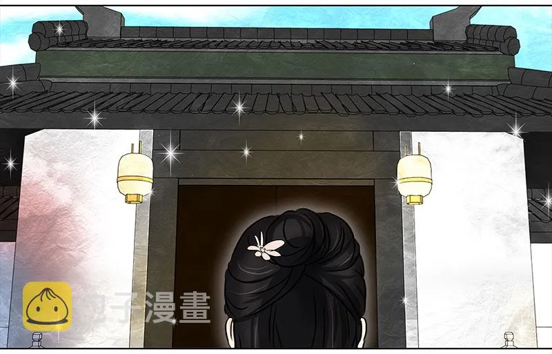 011 宅子 第10页