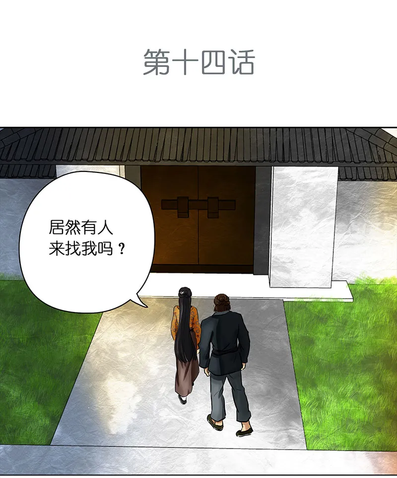 014 搬家（3） 第2页