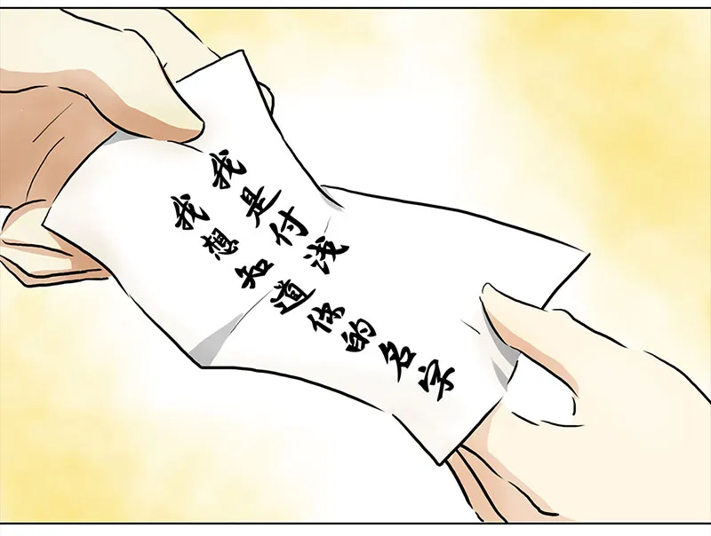 015 搬家（4） 第8页