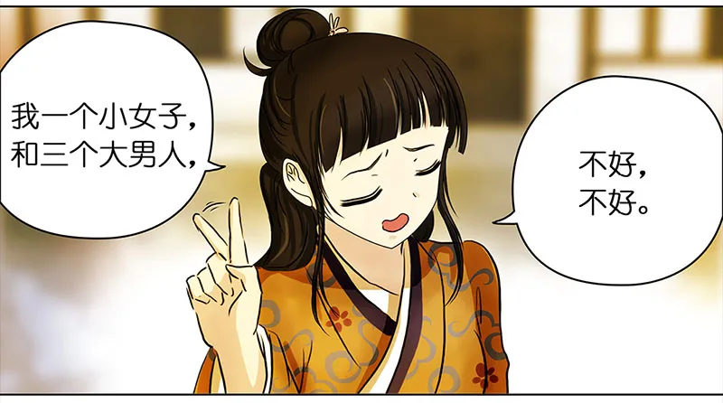 016 搬家（5） 第16页