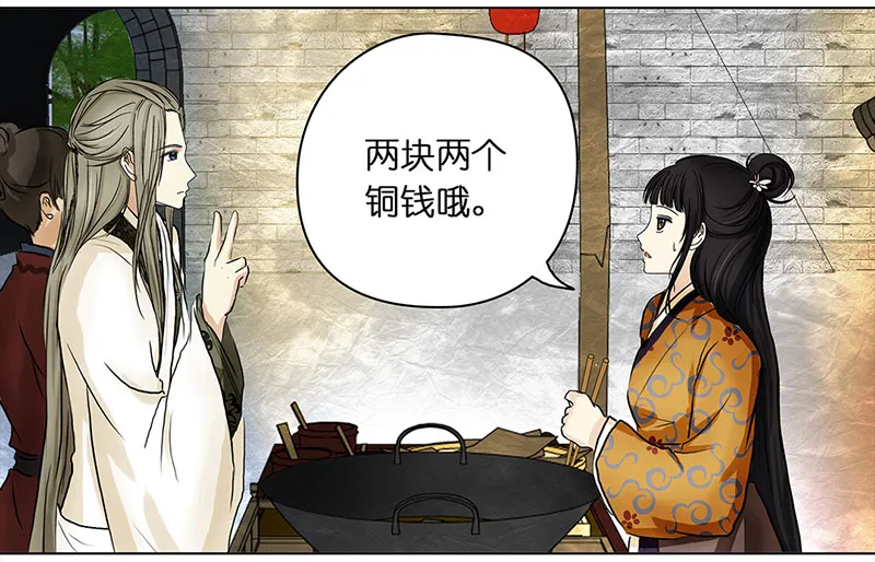 017 有缘（1） 第14页