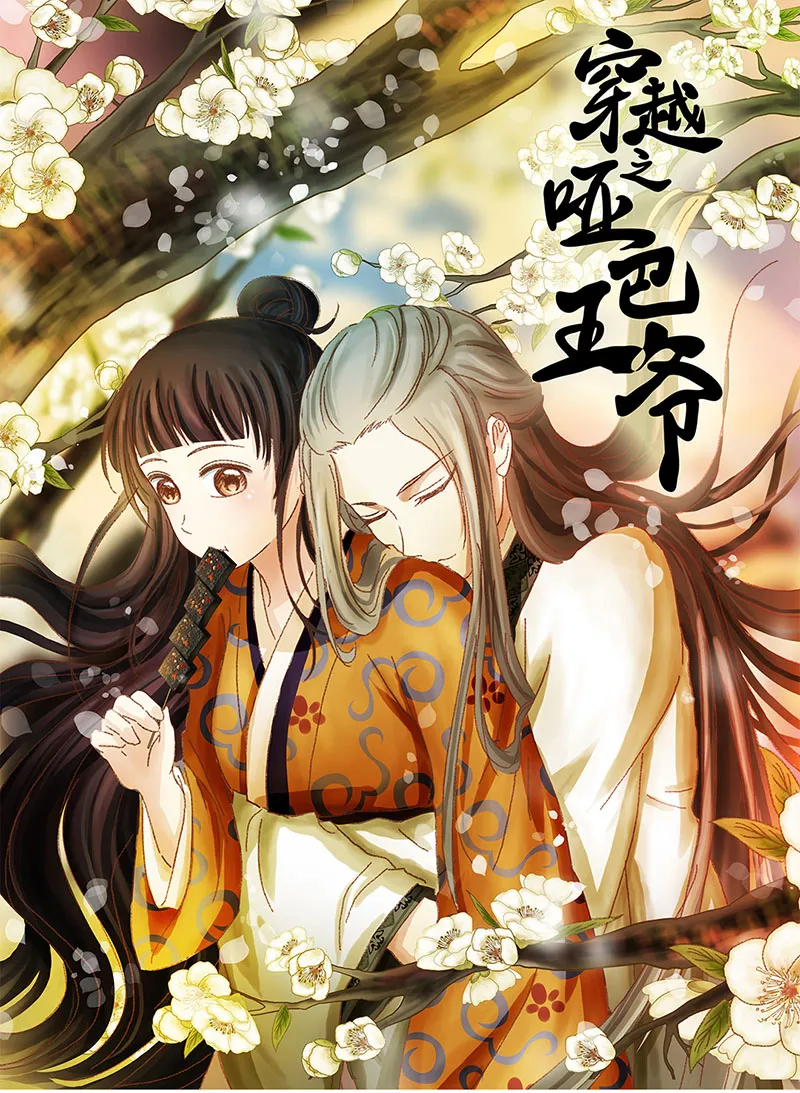 020 好巧（1） 第1页