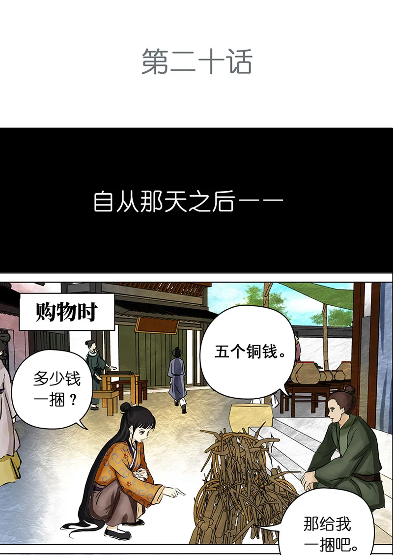 020 好巧（1） 第2页