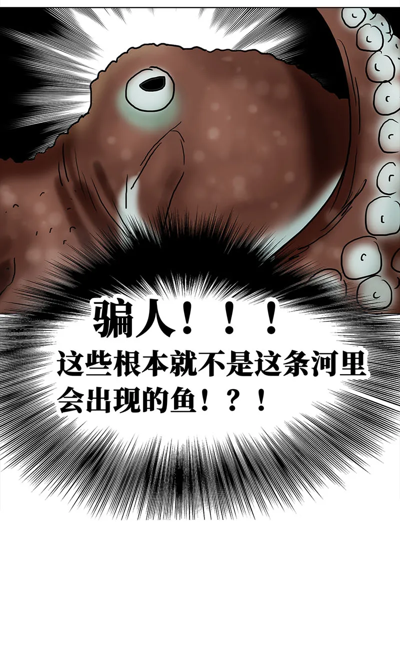 020 好巧（1） 第21页