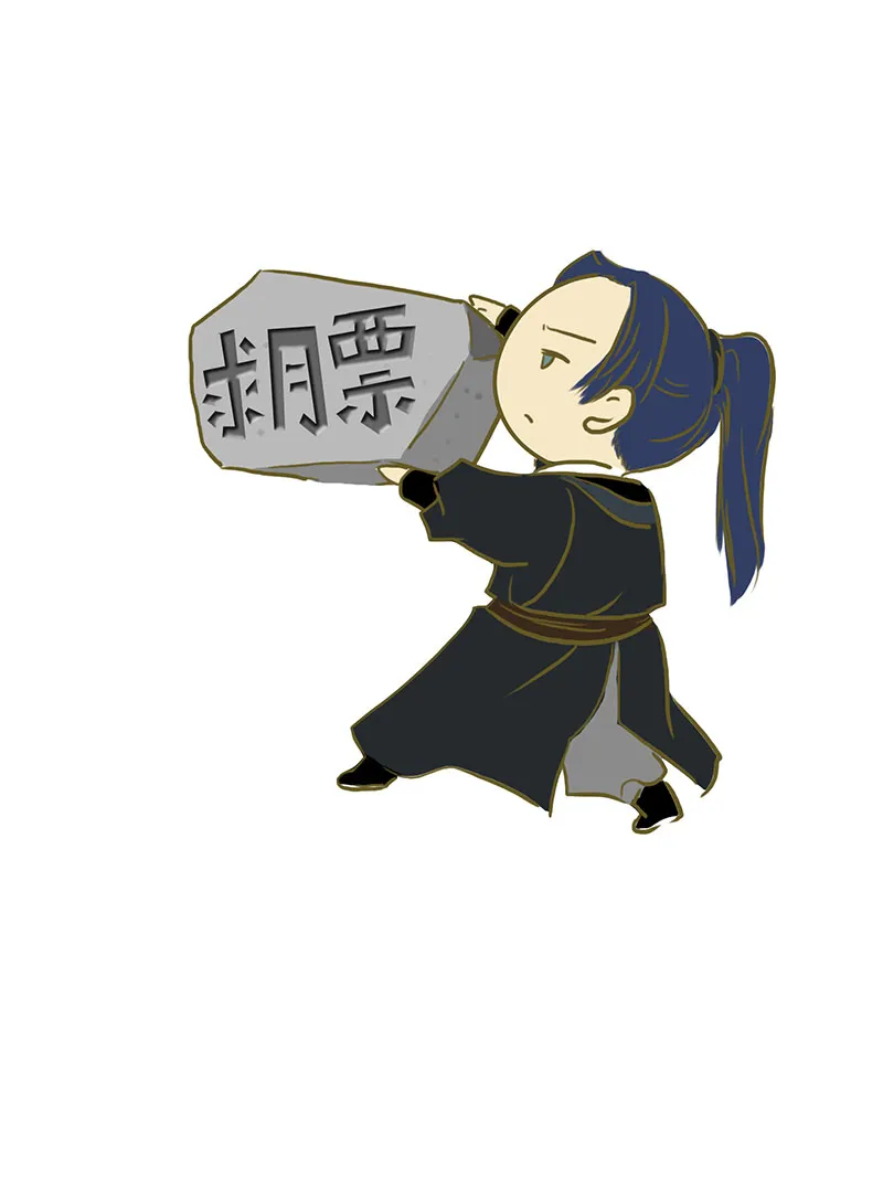 020 好巧（1） 第22页